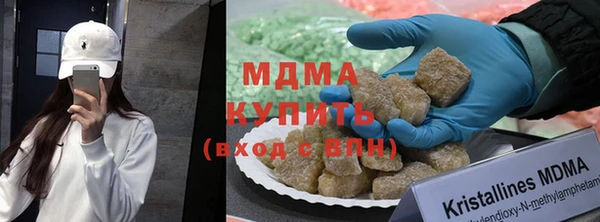 мефедрон мука Вязники