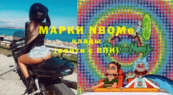 мефедрон мука Вязники