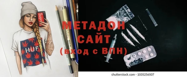 мефедрон Вяземский