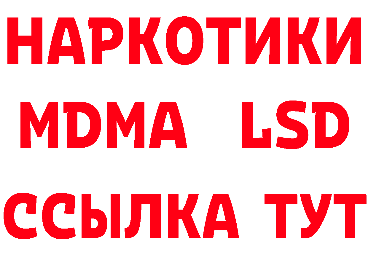 Магазин наркотиков сайты даркнета состав Пучеж