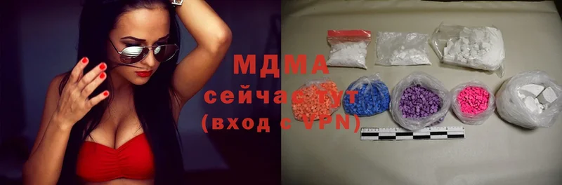 MDMA crystal  где продают   блэк спрут вход  Пучеж 